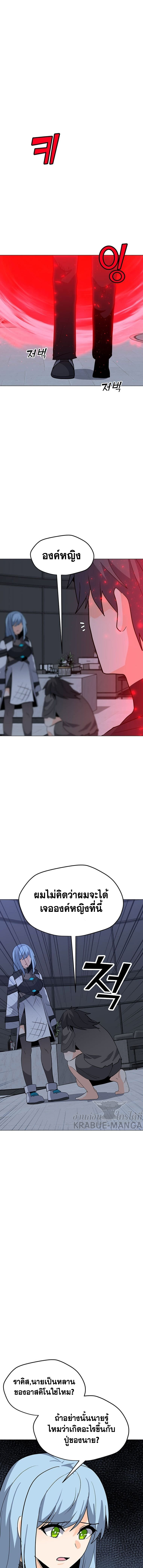 Solo Spell Caster 100 06